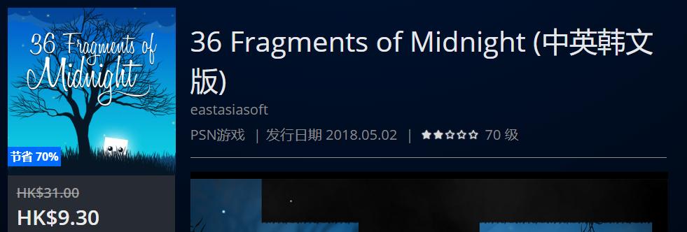 ps4港服商城春节,ps4港服商城2k22多少钱