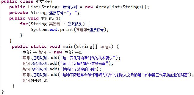 封装继承多态性,中文有封装继承和多态性