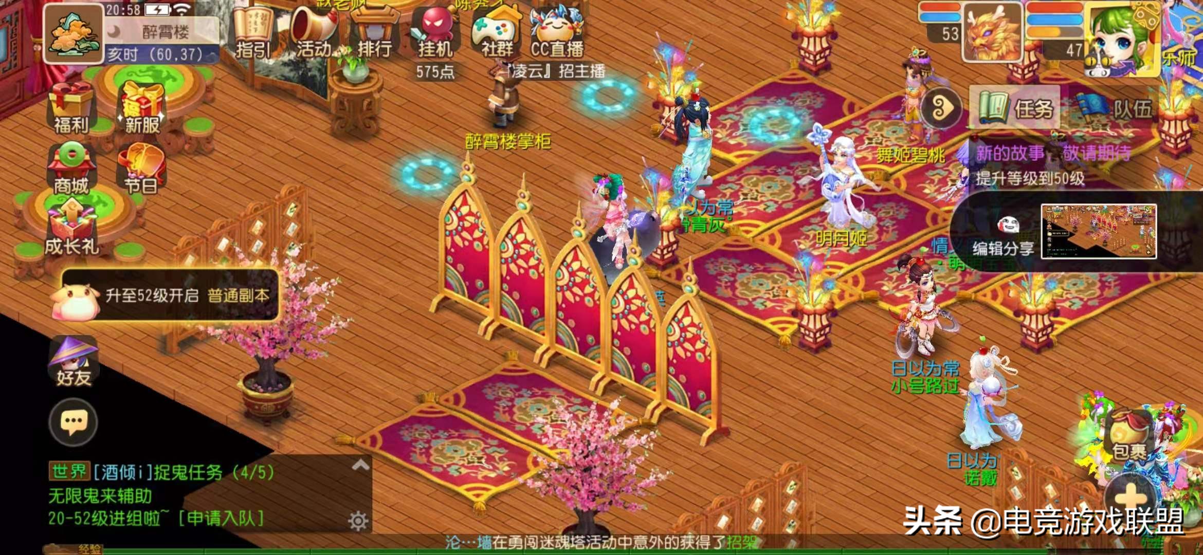 梦幻西游手游版怎么样能玩好,梦幻西游手游版新手推荐玩什么