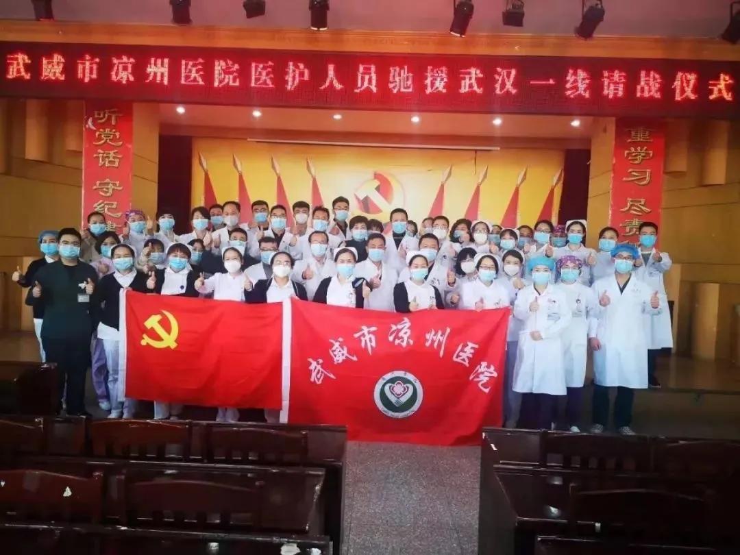 武威最新出现疫情了吗,经过这次疫情我明白了很多道理