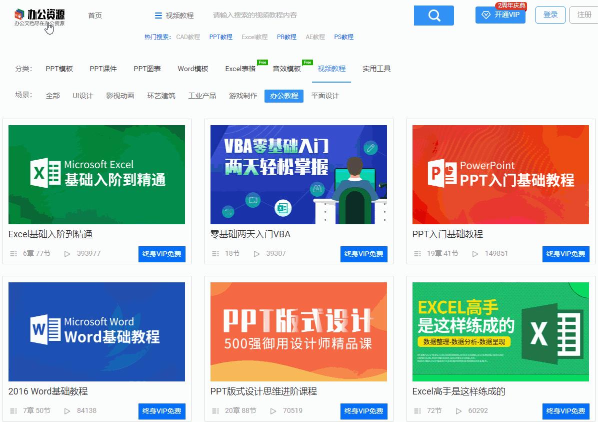 免费分享干货知识,干货分享带你玩转抖音