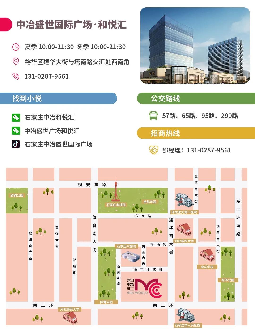 好久不见，我们回来啦！7月31日CGV影城中冶店邀请您前来观影