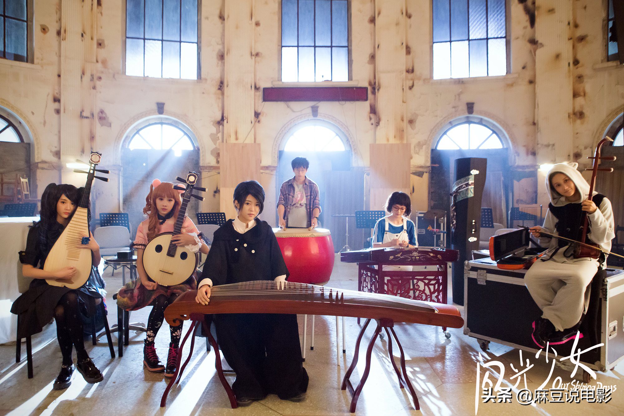 闪光少女与二次元擦出的火花 (闪光少女中西结合二次元)