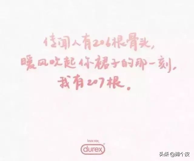 不同寻常的520文案,直白且现实的520文案