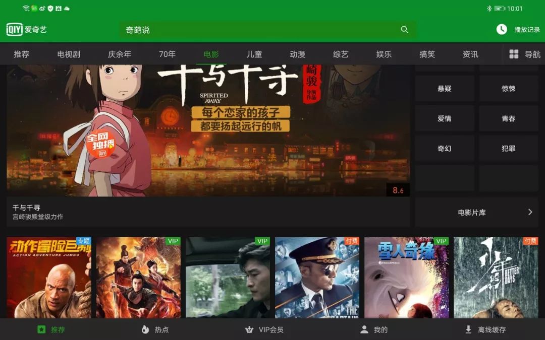 华为matepadpro深度测试,华为matepadpro怎么升级成鸿蒙系统