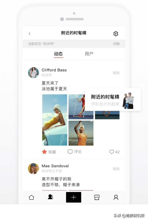 让你变美变气质的5款app推荐,精致女生必备治愈系app