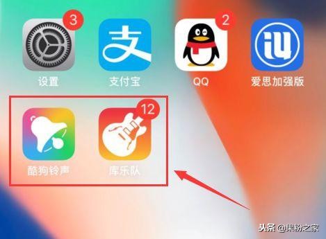 iphone微信提示铃声怎么换,iphone12怎么换铃声