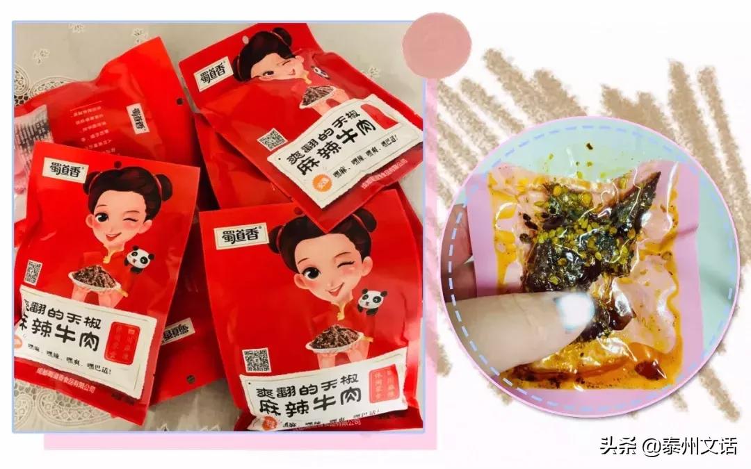 无限回购的零食推荐一下,淘宝无限回购的零食店铺