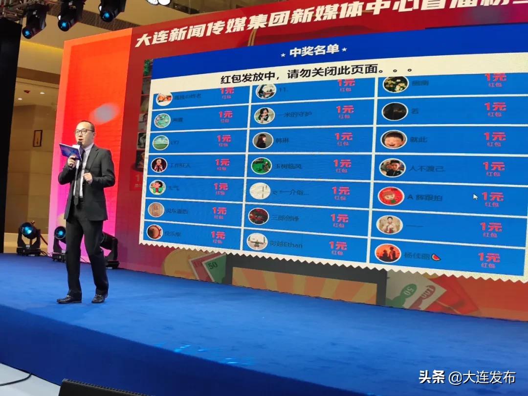 一起看大连的海景,大连的新媒体公司