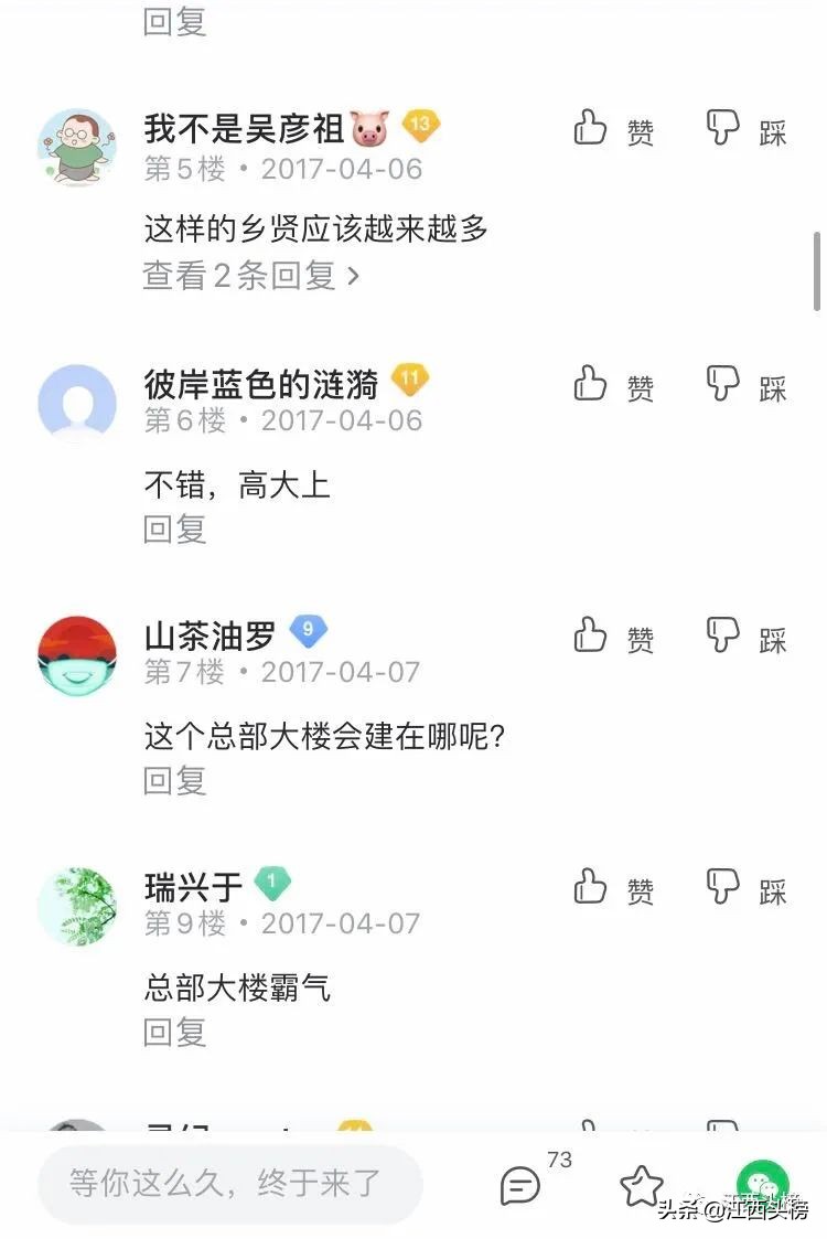 在资本市场中长袖善舞的瑞金首富，如何跌下神坛