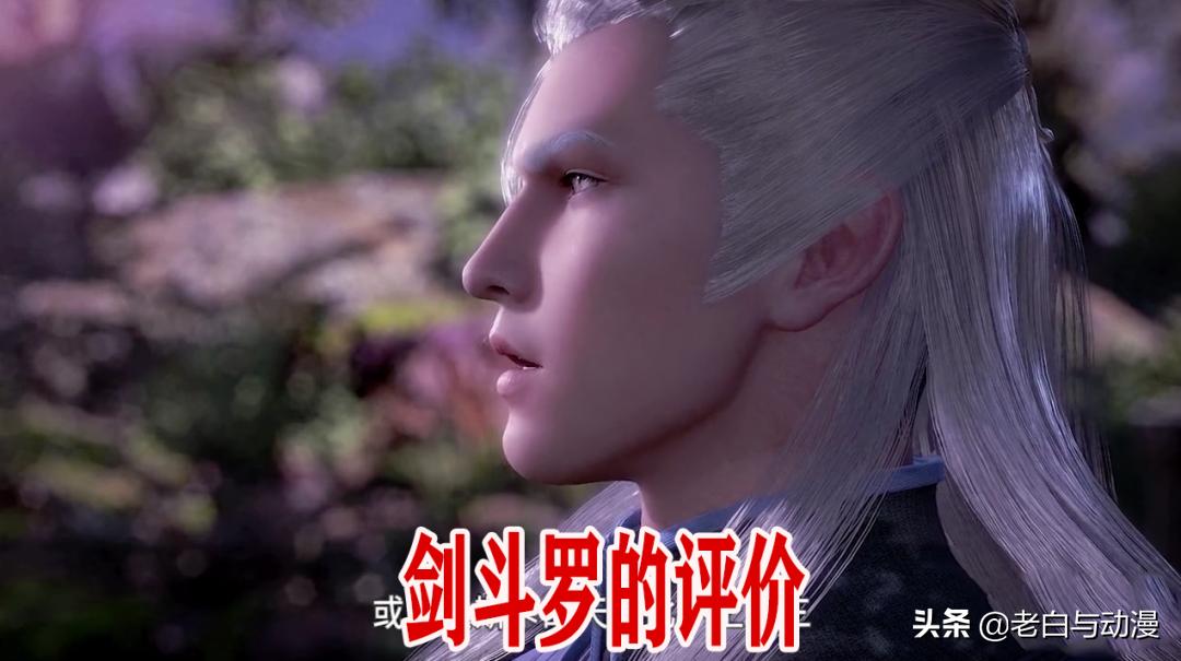 十年之约小奥和七宝琉璃宗,小奥离开七宝琉璃宗去了哪