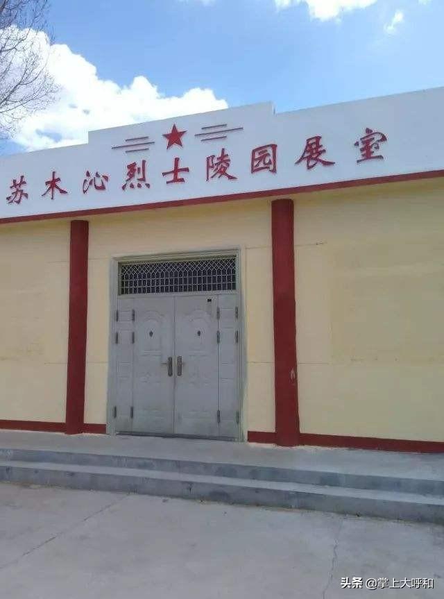 呼市人不知道的故事,呼市人知道的呼市事儿