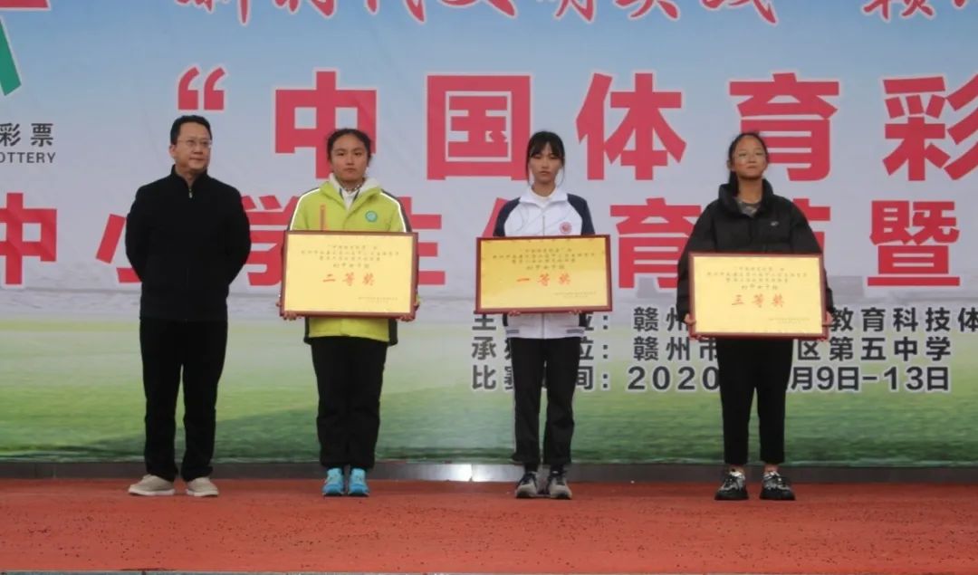 赛出风采打出水平,赛出风采赛出水平英语