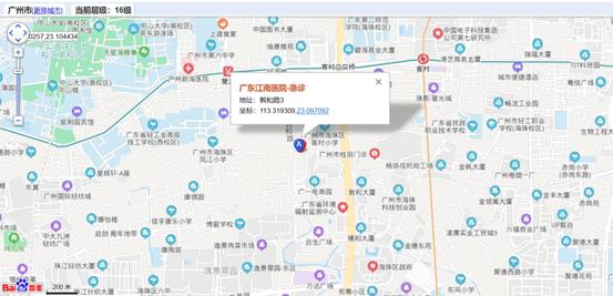 康复机构补贴政策,康复机构申请国家补贴