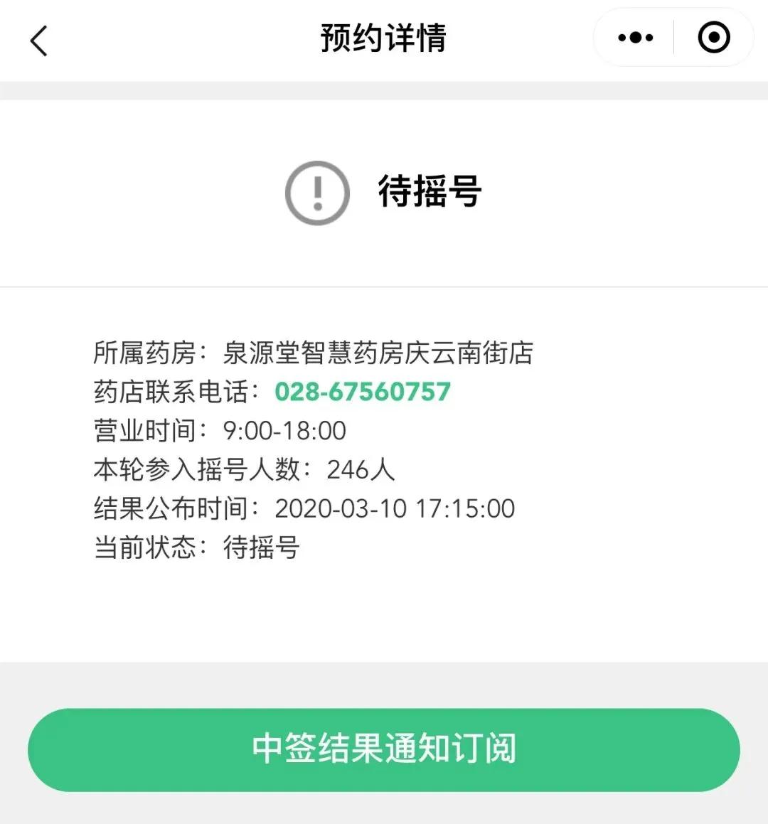 口罩越来越好买,口罩越来越便宜了