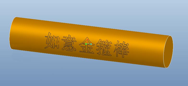 proe投影视频,proe二次投影空间曲线