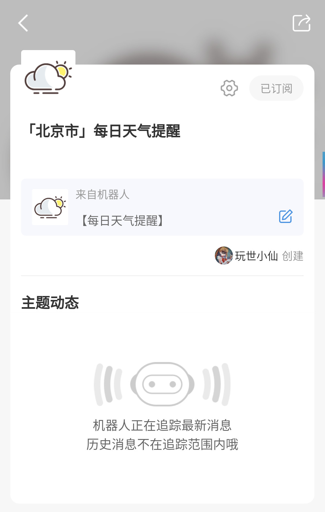商品一降价就提醒!有这神器,买东西放心了