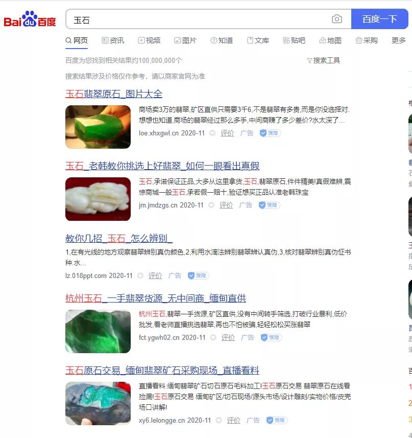 全网最简单的赚钱项目,怎么通过浏览量赚钱