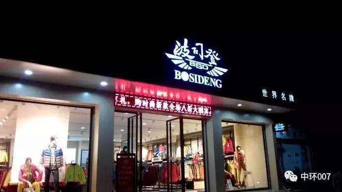 现在的富贵鸟是怎样的,富贵鸟知识大全