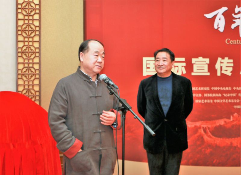 莫言《丰乳肥臀》：获大家文学奖10万元，又因描写尺度大“封禁”