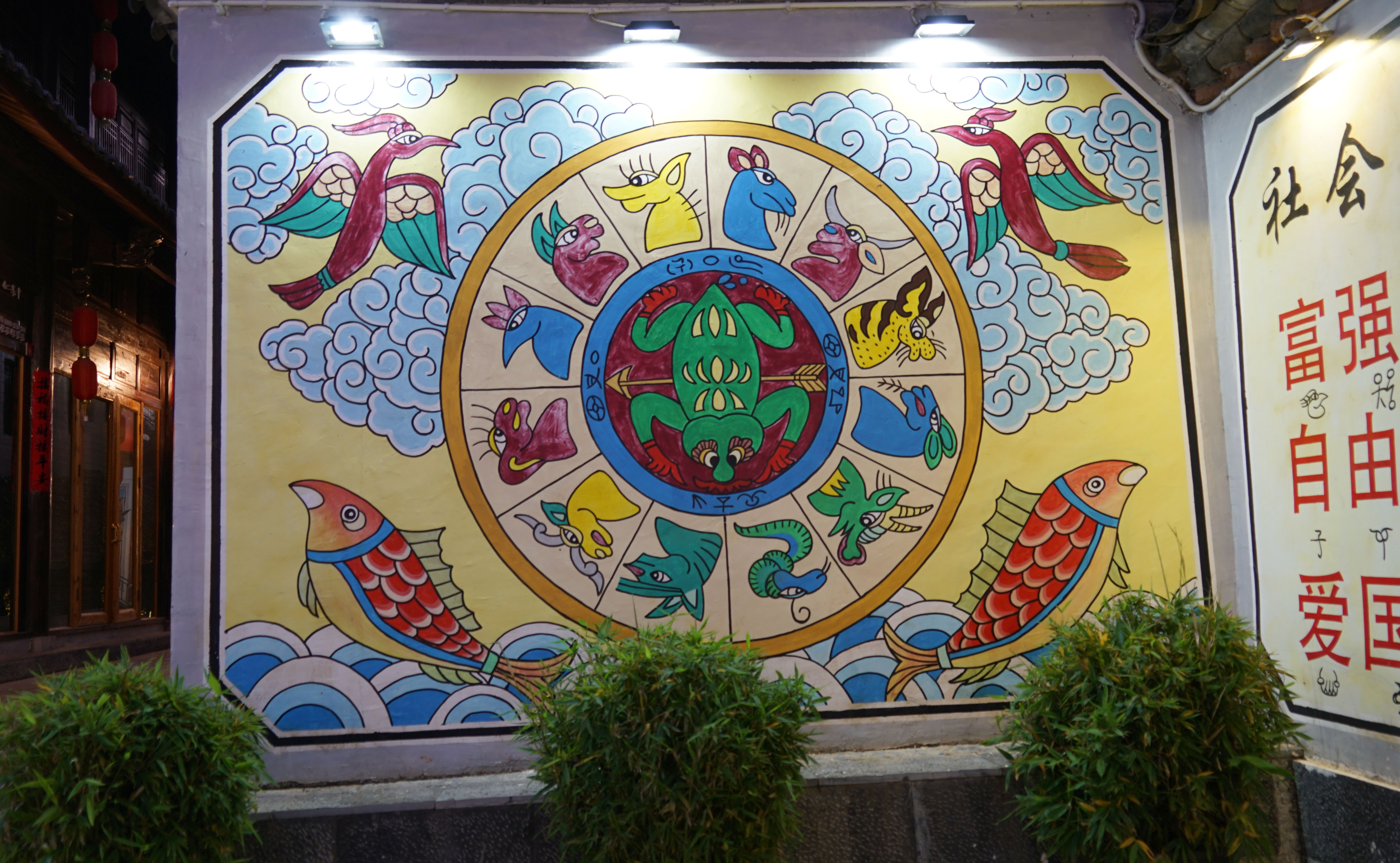 云南临沧春节传统习俗,云南民族特点和风俗