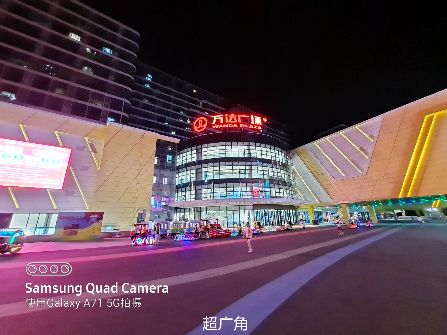 三星galaxya715g版测评,三星galaxya71可以入手吗