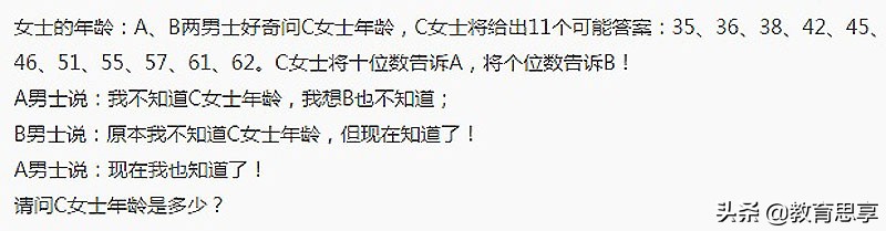 小学生期末考试题，你敢说你会吗？这5道智力题能考倒聪明人