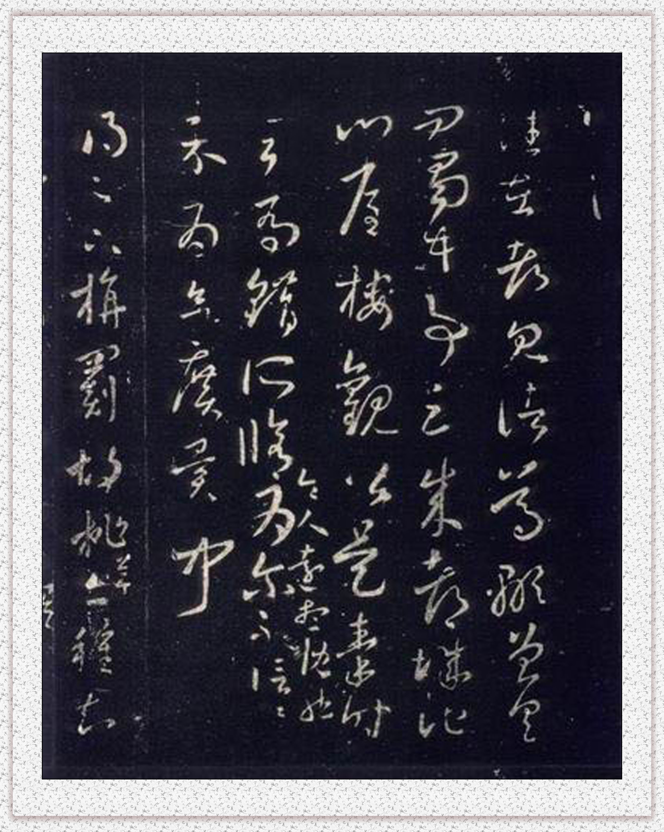 不二轩书法直播王羲之字帖,王羲之的书法字帖哪个最好