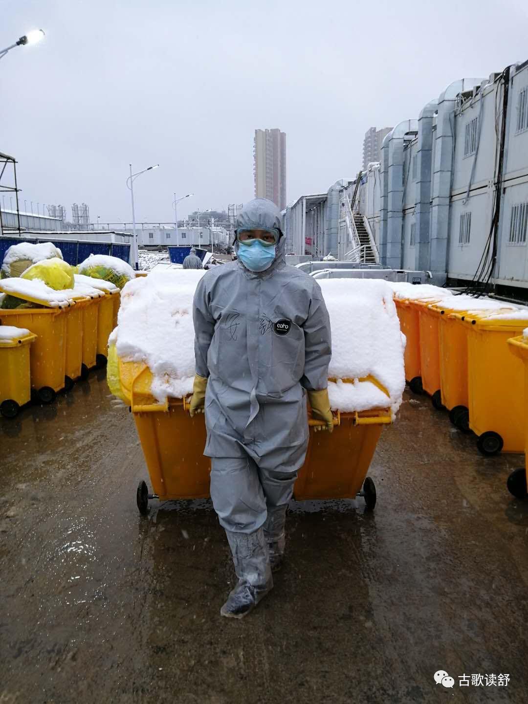 56粒降压药，火神山当垃圾工34天！竟是广东国企副总？