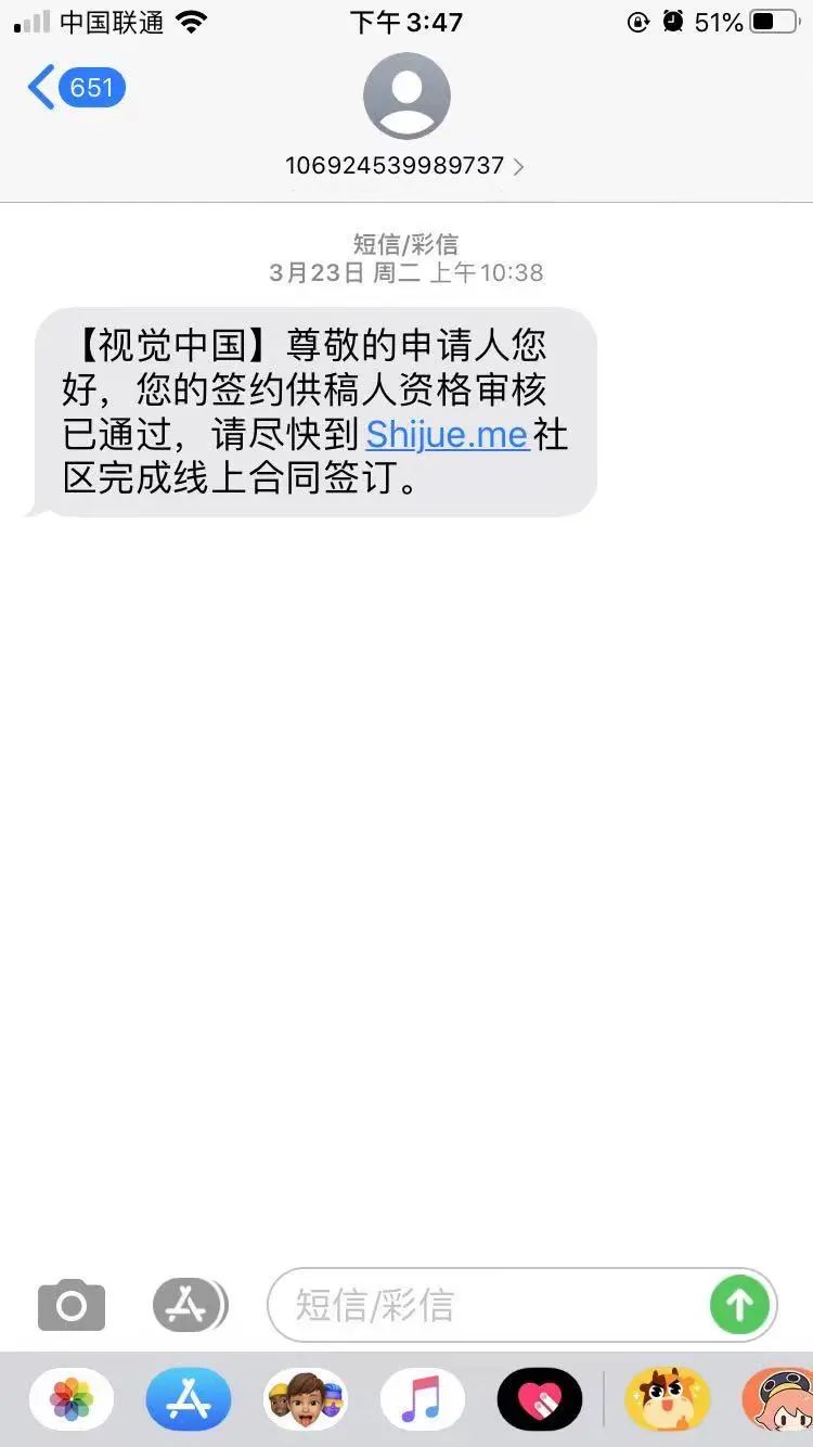 准妈妈不停笔，小白化身视觉中国签约供稿人