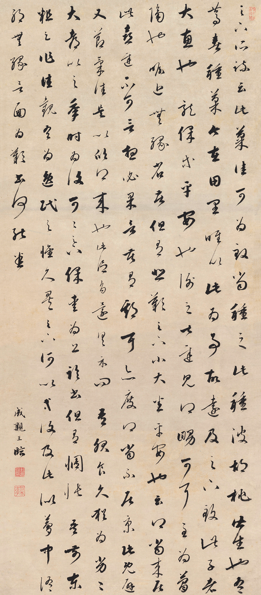 位居军机大臣，查办和珅，却政治上平淡，终跻身书法名家之列——清中四大书家之成亲王永瑆书法小议