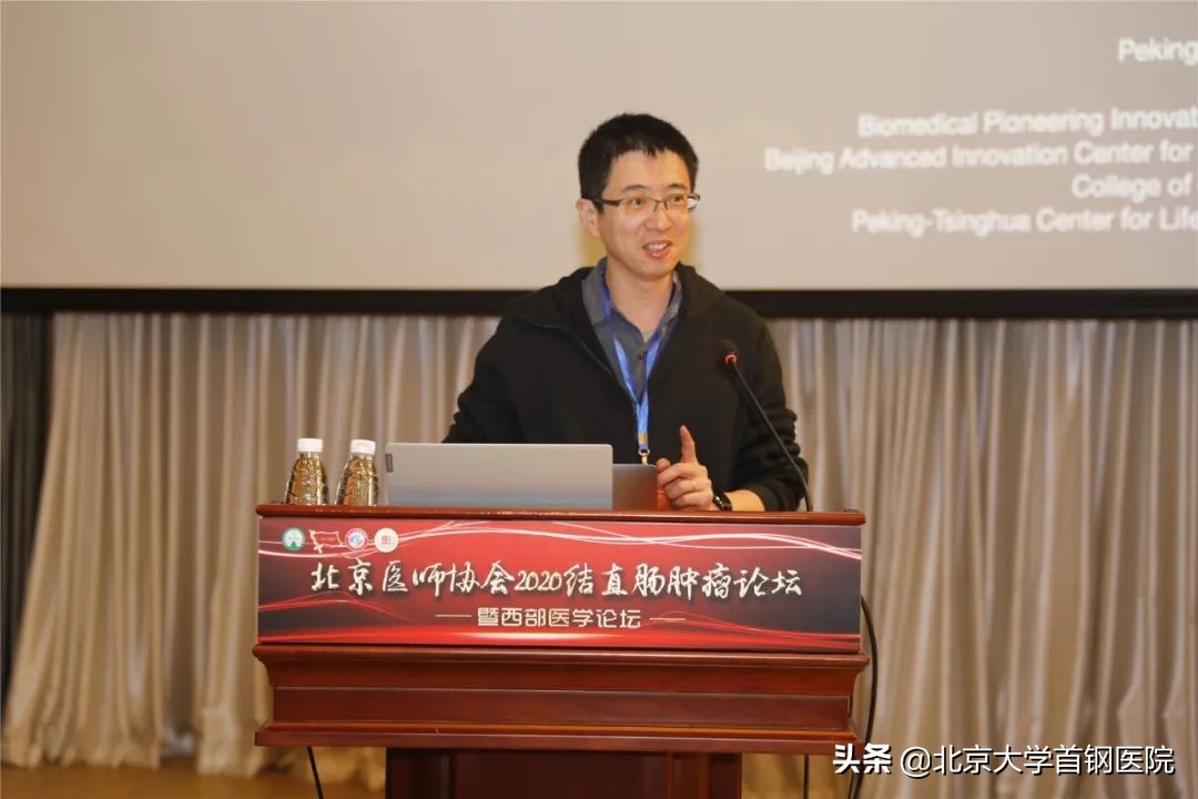 北京肿瘤学术论坛大会,北京肿瘤学会华夏肿瘤高峰论坛