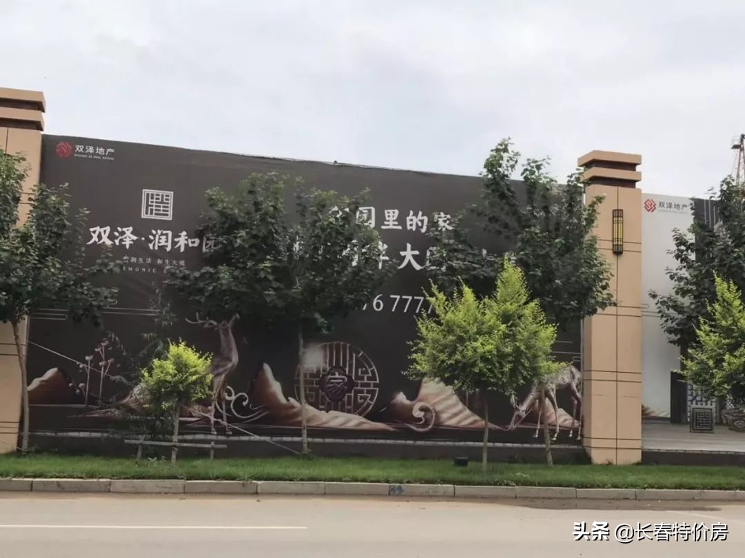 开发商都抢的地块,开发商抢地抬高了地价