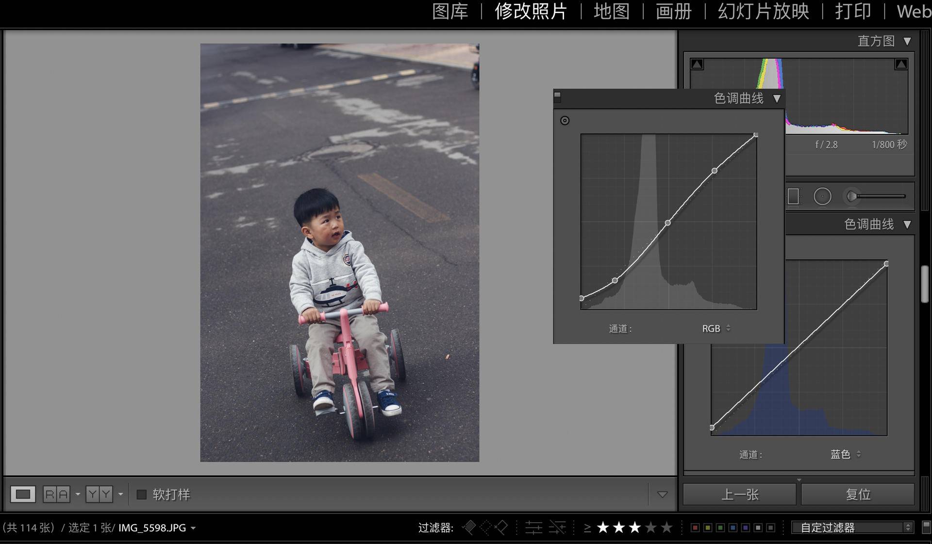 lr后期摄影入门基础教程,lr后期拍摄效果