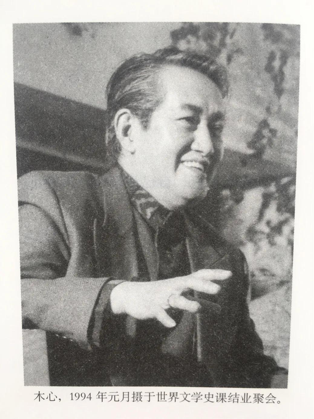 #星光教师计划#《木心文集》读书笔记