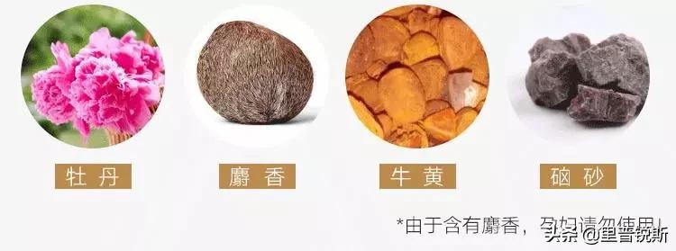 祖传药膏去除眼袋,祖传治疗眼袋