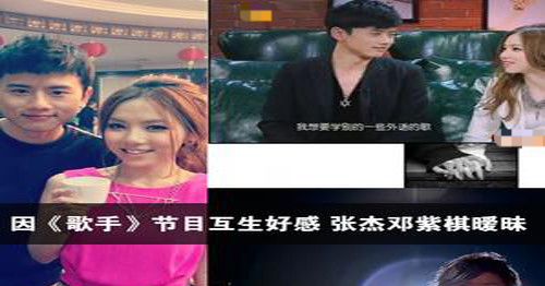 谢娜和张杰最新爆料,张杰爆料谢娜最新消息