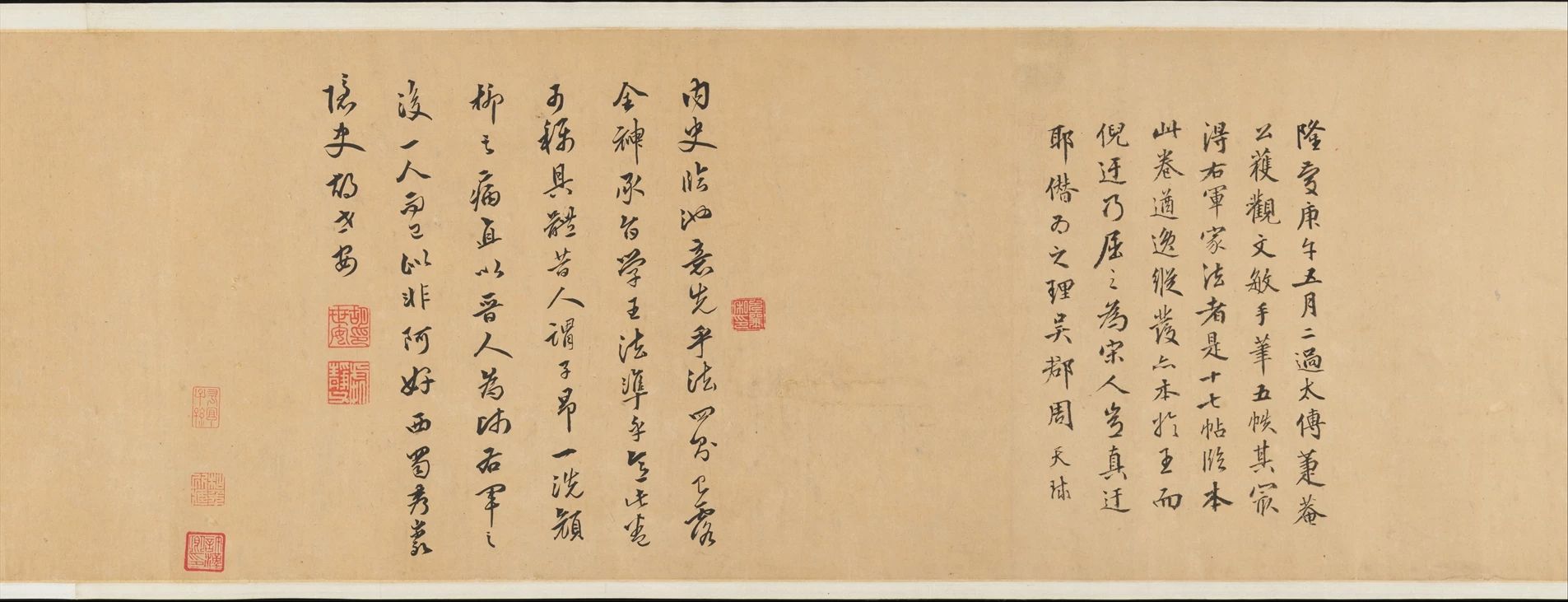 赵孟頫《王羲之轶事帖》向王羲之致敬