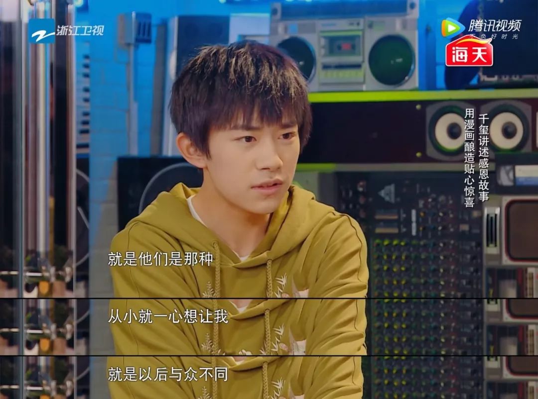 易烊千玺由国民弟弟变成实力演员,易烊千玺真实家境到底如何