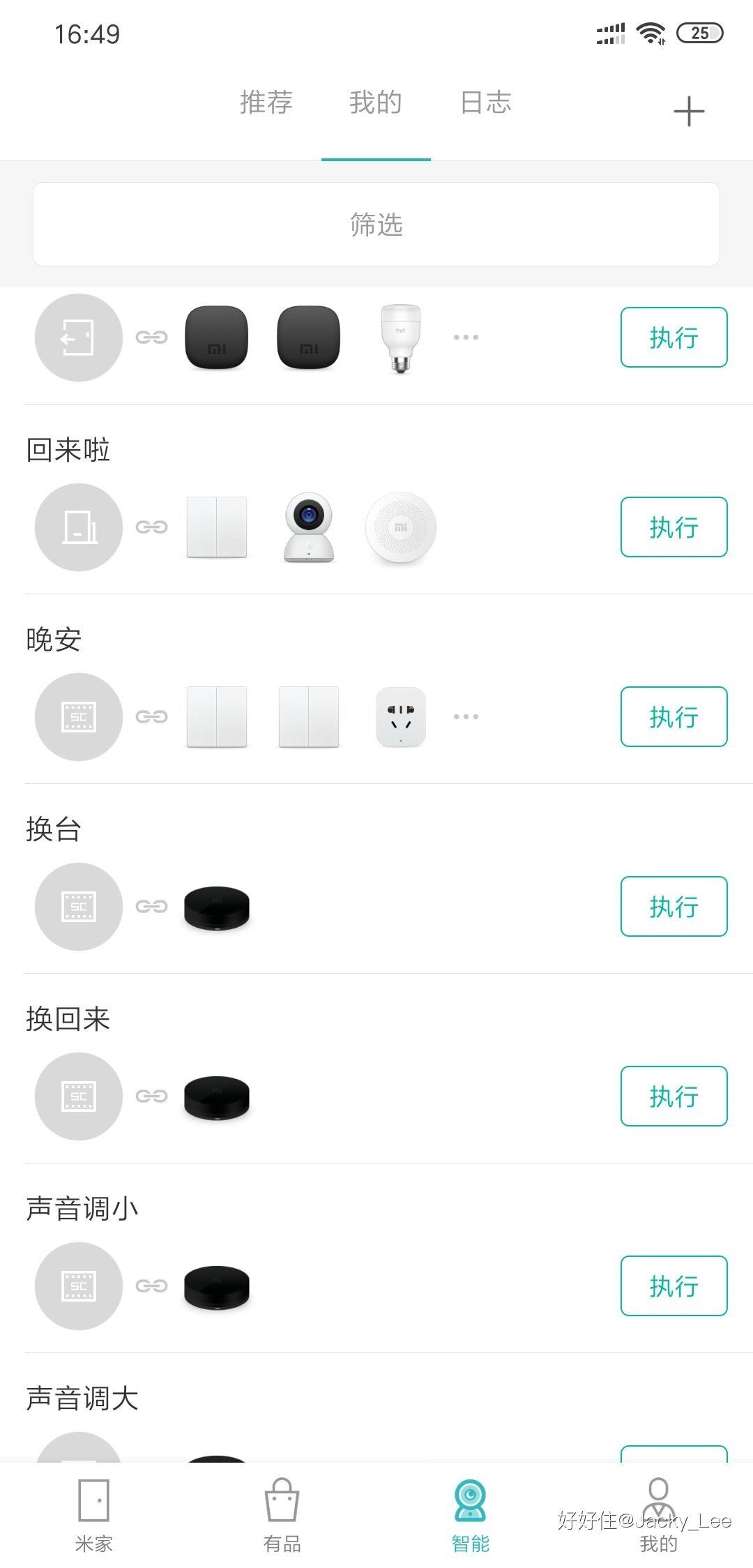怎么打造一个科技感满满的卧室,如何打造一个满满科技感的家