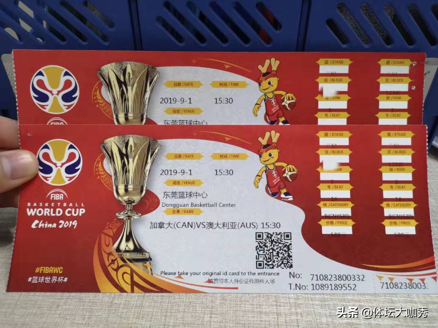 今年男篮世界杯在哪里举行,2019年篮球世界杯门票价格