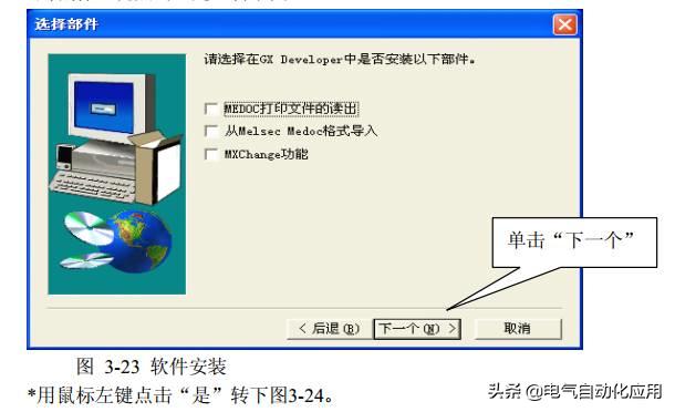 零基础学plc应该先学习哪些课程,如何能学好plc技术及应用