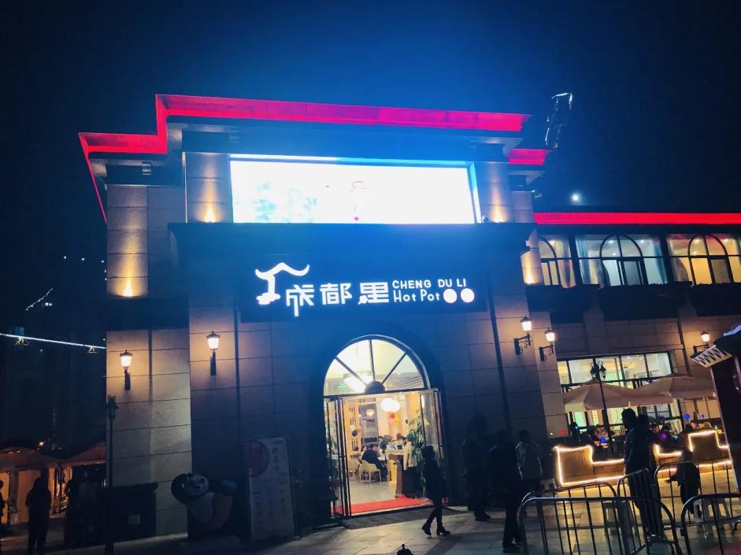 省级商业步行街改造提升试点,国家首批步行街改造提升试点