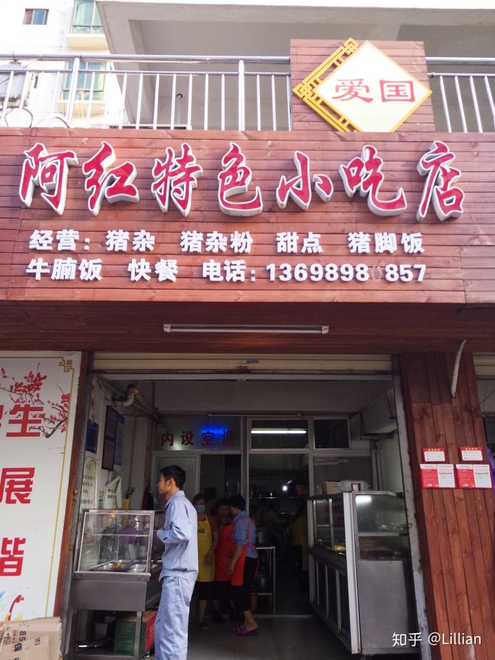 海口周边美食攻略自助餐,海口美食攻略晚餐