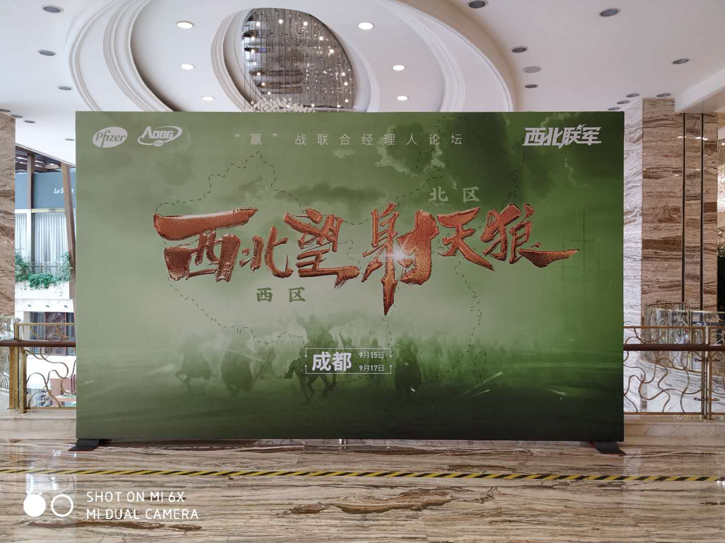 找成都会议服务，就#尚蓉会#