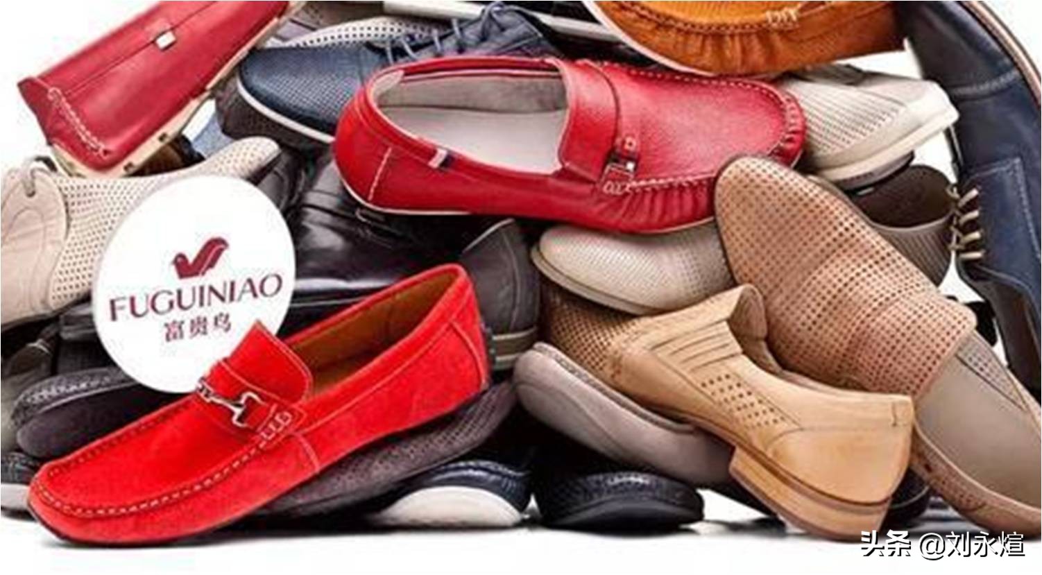 中国鞋王何时退市,退市破产曾经的鞋王