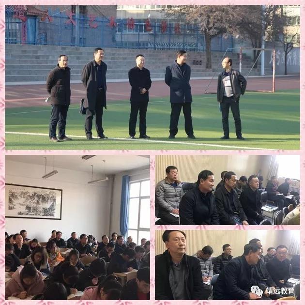 靖远二中高级教师示范课,高级教师示范引领课活动方案