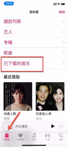 iphone越来越慢怎么解决,iphone速度变慢了怎么办