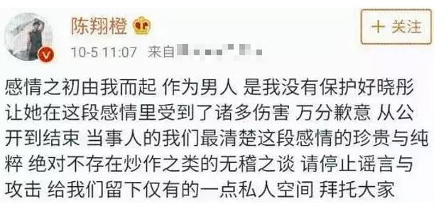 如何看待杨幂和魏大勋的感情,杨幂魏大勋官宣了没有