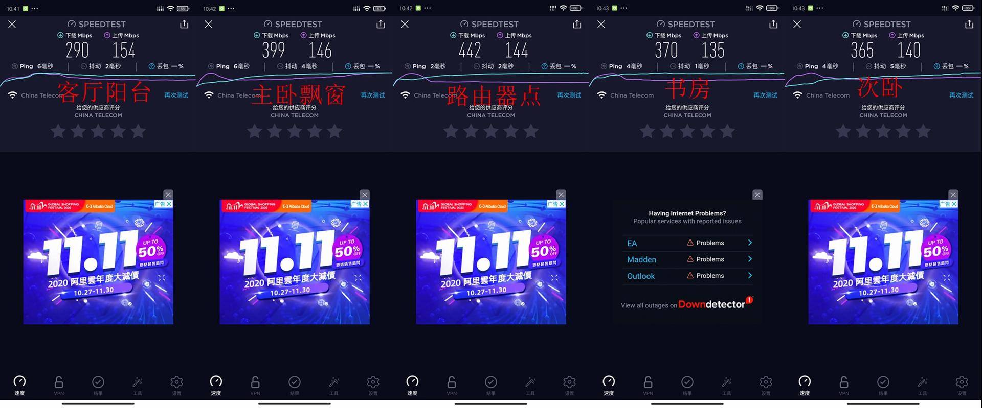 家用主路由如何选，近期值得买的家用主路由推荐